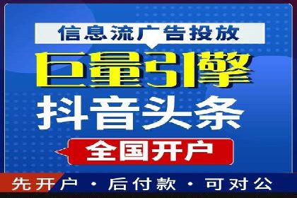 行业专家解析SEM托管代运营的成功要素