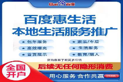 百度竞价推广技巧揭秘：某旅游公司如何利用关键词吸引游客