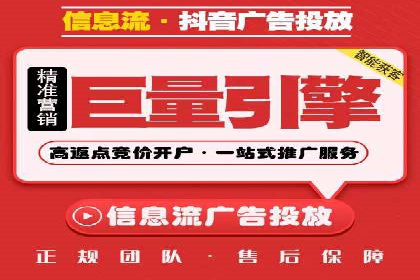 搜索开户返点实战案例：轻松赚取高额返利